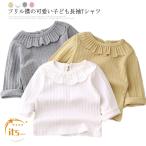  футболка с длинным рукавом baby cut and sewn Kids tops длинный рукав t рубашка ребенок одежда девочка внутренний оборка воротник имеется стрейч . хлопок весна осень бесплатная доставка симпатичный 