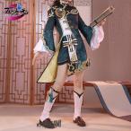 原神 行秋 コスプレ衣装（三分妄想製）