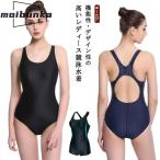 競泳水着 レディース 練習用 トレーニング用 スイムウェア 女子 水泳 おしゃれ スポーツ水着 ストレッチ フィットネス ママ水着 ハイカット ハイレ