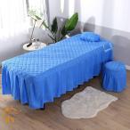  массажный стол юбка Esthe покрывало целый body покрывало терапия покрывало bed простыня bed сиденье одноцветный красота .SPA