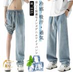  охлаждающий Denim широкий брюки мужской лето ... джинсы Denim брюки широкий Denim широкий брюки тонкий ji- хлеб свободно распорка casual 