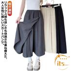 8 минут длина ska ntsu брюки юбка широкий брюки юбка брюки одноцветный гаучо брюки юбка-брюки высокий талия .... гаучо брюки лето reti-