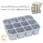 4./6./12. детская смесь свободный Gin g tray силикон производства небольшое количество . детская смесь stock емкость для хранения крышка имеется детская смесь конструкция льдогенератор тарелка льдогенератор контейнер трудно сломать рефрижератор холодный 
