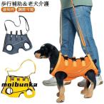  собака Harness уход для Harness все тело поддержка приспособление для ходьбы маленький размер собака средний собака . собака . собака передний пара задний пара пассажирский для домашних животных приспособление для ходьбы Harness собака для Harness переустановка .