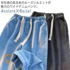  широкий брюки Denim брюки мужской весна лето осень ji- хлеб джинсы свободно большой размер распорка брюки длинные брюки длинные брюки низ -тактный re