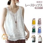  лето майка Layered воротник гонки tops [ все 8 цвет ] топ майка хлопок v шея [ все 8 цвет ] топ безрукавка одноцветный rete