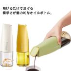 お酢入れ醤油ボトルオイルボトルオリーブオイル液だれしない調味料入れガラス5...