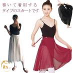  балет наматывать юбка 60cm 80cm длина взрослый Dance юбка одноцветный LAP юбка длинный medium мягкий оборка шнур талия регулировка Dance 