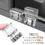 ロック 窓 窓 窓 サッシ 補助錠 転落防止 5個セット セキュリティ ベランダ ストッパー 防犯 防犯グッズ 窓ストッパーチャイルドロック 壊れにくい 窓 窓 二重ロ