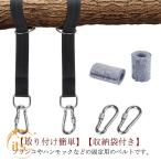 �n�����b�N�Œ�p�x���g �u�����R�p�x���g �݂艺���x���g �n�����b�N�x���g �L�����v �ȒP�ݒu �J���r�i2�� �u���b�N �c���[�X�g���b�v ���[�v �ϖ�