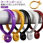 20 штук входит душ занавески кольцо занавески кольцо .. обивка палка душ кольцо Runner соответствует душ занавески .... палка обеспечивать установка paul (pole) занавески 