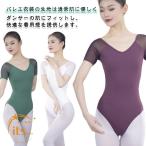  балет короткий рукав Leotard рукав есть короткий рукав стрейч балет Leotard для взрослых юбка нет Leotard высокий ноги спина .. балет одежда балет тренировка надеты 