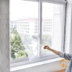  часть DIY москитная сетка комплект насекомое избежать сеть москитная сетка cut возможность обивка изменение легко устанавливается zonchi-.. обивка изменение текстильная застёжка имеется свободный разрезание простой лето насекомое меры окно наружный работа 