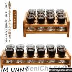 10ml ショットグラス ショットグラス