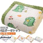 6 -слойный покрывало из марли большой размер 110×110cm baby Kids хлопок одеяло покрывало из марли baby покрывало покрывало на колени ватное одеяло хлопок нежный новый 