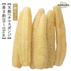  губчатая тыква губка примерно 20?25cm натуральный губчатая тыква губчатая тыква таваси 2 шт. комплект посуда щетка посуда мытье большой тарелка мытье ki спойлер nji мягкость . масло загрязнения ..