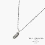 i der ритм звук IDEALISM SOUND NEW Thai колено перо колье No.15094 стандартный товар подвеска sterling серебряный перо крыло овальный цепь серебряный 
