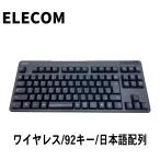  беспроводная клавиатура рабочее состояние подтверждено товар Elecom TK-FDM105 92 ключ японский язык расположение 