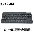  беспроводная клавиатура Elecom TK-FDM109 MBK японский язык расположение 92 ключ японский язык расположение рабочее состояние подтверждено товар 
