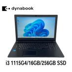 dynabook B65/HS 15.6型 Core i3/16GB/256GB NVMe/Windows11 Pro/WPS Office搭載 SSD変更可 Webカメラ テンキー付き 中古ノートパソコン