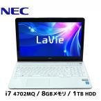 ノートパソコン Windows1 NEC LAVIE LS700/N