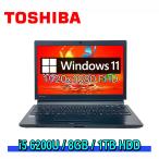 東芝 dynabook RX73/VBP 光漏れあり 13.3型フルHD i5-6200U/8GB/1TB HDD/Windows11/WPS Office搭載 Webカメラ付き 中古ノートパソコン 初期設定済