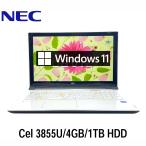 NEC LAVIE NS150/E 15.6型 Celeron 3855U/4GB/1TB HDD/Windows11/WPS Office搭載 SSD変更可 Webカメラ テンキー付き 中古ノートパソコン 初期設定済