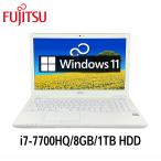 富士通 LIFEBOOK AH50/D1 15.6型 i7-7700HQ/8GB/1TB HDD/Windows11/WPS Office搭載 SSD変更可 Webカメラ テンキー付き 中古ノートパソコン 初期設定済