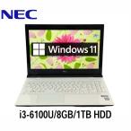 ショッピングノートパソコン office搭載 windows11 NEC LAVIE NS350/CAW 15.6型 i3-6100U/8GB/1TB HDD/Windows11/ブルーレイ/WPS Office搭載 SSD変更可 Webカメラ テンキー付き 中古ノートパソコン