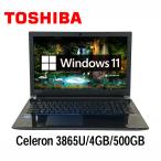 東芝 dynabook AZ25/CB 15.6型 Celeron 3865U/4G