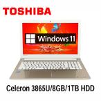 東芝 dynabook T45/GG 15.6型 Celeron 3865U/4GB/1TB HDD/Windows11/WPS Office搭載 SSD変更可 Webカメラ テンキー付き 中古ノートパソコン