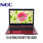 NEC LAVIE NS350/E 15.6型 i3-6100U/4GB/1TB HDD/ブルーレイ/Windows10/WPS Office搭載 SSD変更可 Webカメラ テンキー付き 中古ノートパソコン