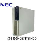 NEC Mate ML-1 i3-6100U/4GB/1TB HDD/Windows11/WPS Office установка б/у настольный персональный компьютер первый период установка settled 