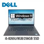 【訳あり】DELL XPS 13 9370 13.3型 i5-8265U/8GB/256GB SSD/Windows11 Pro/WPS Office搭載 Webカメラ 中古ノートパソコン 初期設定済