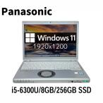 ショッピングノートパソコン office搭載 windows11 Panasonic Let's note 12.1型 i5-6300U/8GB/256GB SSD/Windows11/WPS Office搭載 SSD変更可 Webカメラ テンキー付き 中古ノートパソコン 初期設定済
