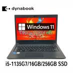 ショッピングdynabook 東芝 dynabook S73/HS 13.3型 i5-1135G7/16GB/256 SSD/Windows11/WPS Office搭載 Webカメラ 中古ノートパソコン 初期設定済