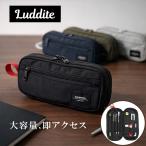 ラダイト レゾナンス リゾネートペ�