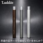 ラダイト ディス インダストリアル 