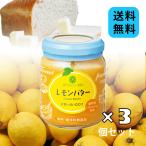  лимон масло 130g 3 шт Seto внутри лимон сельское хозяйство . йогурт . земля производство хлеб утро еда масло крем фрукты фрукты ..... бутылка Hiroshima Yamato f-z