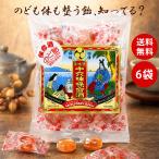  входить .. Saburou головной офис гарантия жизнь sake горло конфеты 80g 6 пакет гарантия жизнь sake шт упаковка горло конфеты китайское лекарство shochu приправа .. . Hiroshima Fukuyama лето bate предотвращение .. конфеты сладкое сакэ амазаке . земля производство подарок подарок Hiroshima земля производство 
