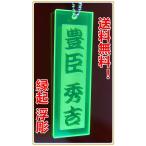  именная бирка Golf именная табличка акрил скульптура название inserting отходит резьба по дереву флуоресценция зеленый 