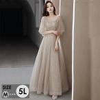 ショッピングピアノ発表会 ドレス 五分袖 キラキラ 大人 ピアノ 発表会 ロングドレス 演奏会 演奏会用ドレス ピアノ発表会 結婚式 高校生 パーティードレス 大きいサイズ 母親  M-4XL