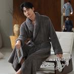 メンズ ガウン ルームウェア ふわふわ もこもこ パジャマ 冬 長袖 前開き ロング丈 ナイトガウン 着る毛布 部屋着 グレー ネイビー ブルー 2L 3L 4L