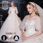 ウェディングドレス 白 パニエ/手袋/ベール追加可能 プリンセスライン 花嫁 結婚式 披露宴 20代 30代 40代 前撮り 後撮り