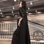 ショッピングピアノ発表会 ドレス 大人 ピアノ 発表会 ロングドレス 黒 演奏会 結婚式 母親 ピアノ発表会 袖付き 大きいサイズ レース ミモレ丈 ロング ワンピース ブラック 五分袖 長袖
