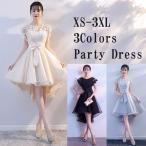 ショッピングパーティードレス パーティードレス レディース ワンピース Aライン フィッシュテール アシンメトリー 大きいサイズ ラウンド バフスリーブ レース フォーマル 結婚式 演奏会 大人