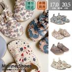 ショッピングマリンシューズ キッズ マリンシューズ 子供靴 キッズ 男の子 女の子 水陸両用 小学生 ジュニア ウオーターシューズ アクアシューズ フィットネスシューズ 海 岩場