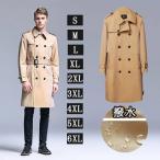 S~6XL тренчкот мужской большой размер длинный мужской ремень есть весна осень-зима пальто Европа и Америка способ водоотталкивающая отделка джентльмен medium пальто защищающий от холода 