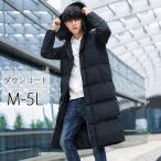 大きいサイズ ダウンジャケット 90％ダウン ダウンコート メンズ 防風 ファー付き ロングダウンジャケット コート 帽子付き アウター ロング かっこいい