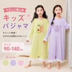  Kids пижама девочка длинный рукав салон одежда One-piece неглиже весна салон одежда Kids пижама пижама часть магазин надеты подарок 90 100 110 120 130 140
